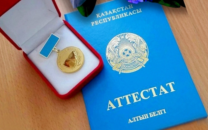 Купить диплом в Москве 391