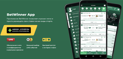 Your Ultimate Guide to Betwinner Betting Experience Your Ultimate Guide to Betwinner Betting Experience